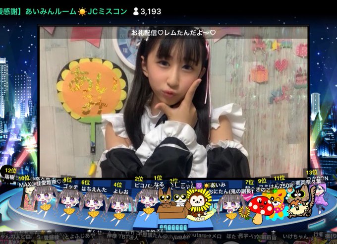 Twitterのコスプレ画像7