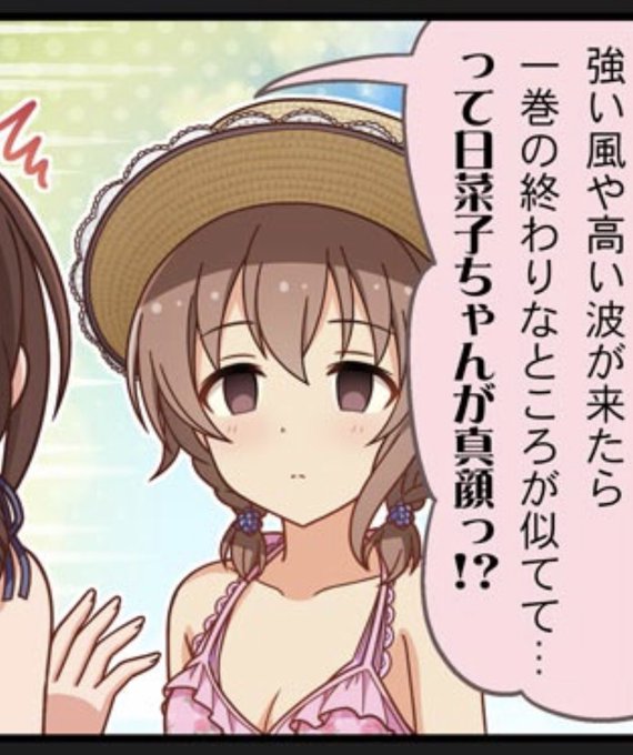 これ催眠術にかかってるみたいでなかなかにえっち 