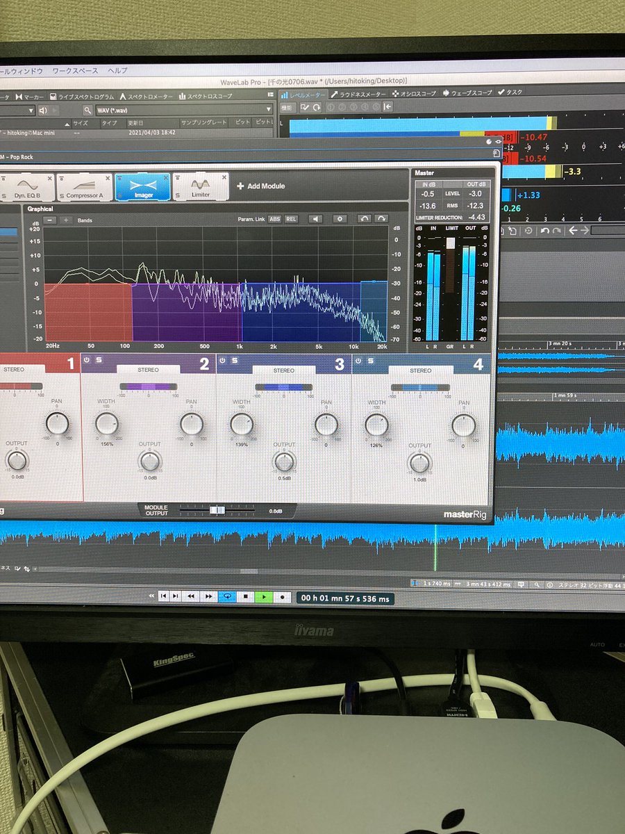 moyashi3691's tweet image. マスタリングテスト中♪
いつも正解が分からず悩む…
#mastering #wavelab #betterstance #hitoking #hstudio
