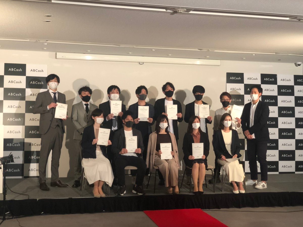 未来技術推進協会 Tech X Sdgs Futuretechassoc Twitter