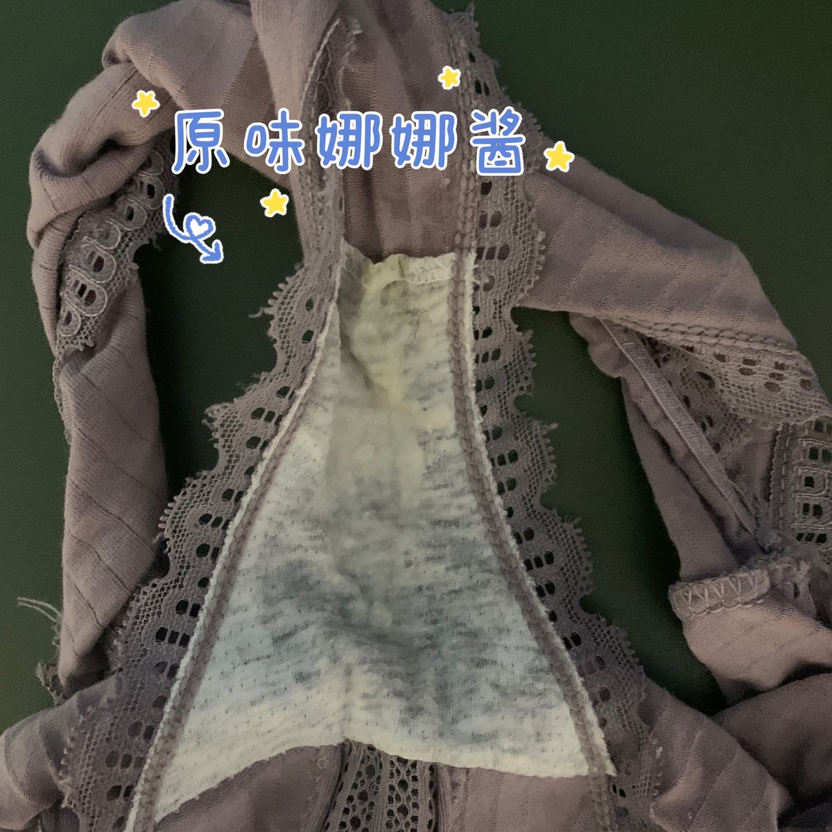 najiang2000's tweet photo. #原味商品 #原味内裤袜子 #原味袜子 #杭州 https://t.co/SeS3o2MDZY