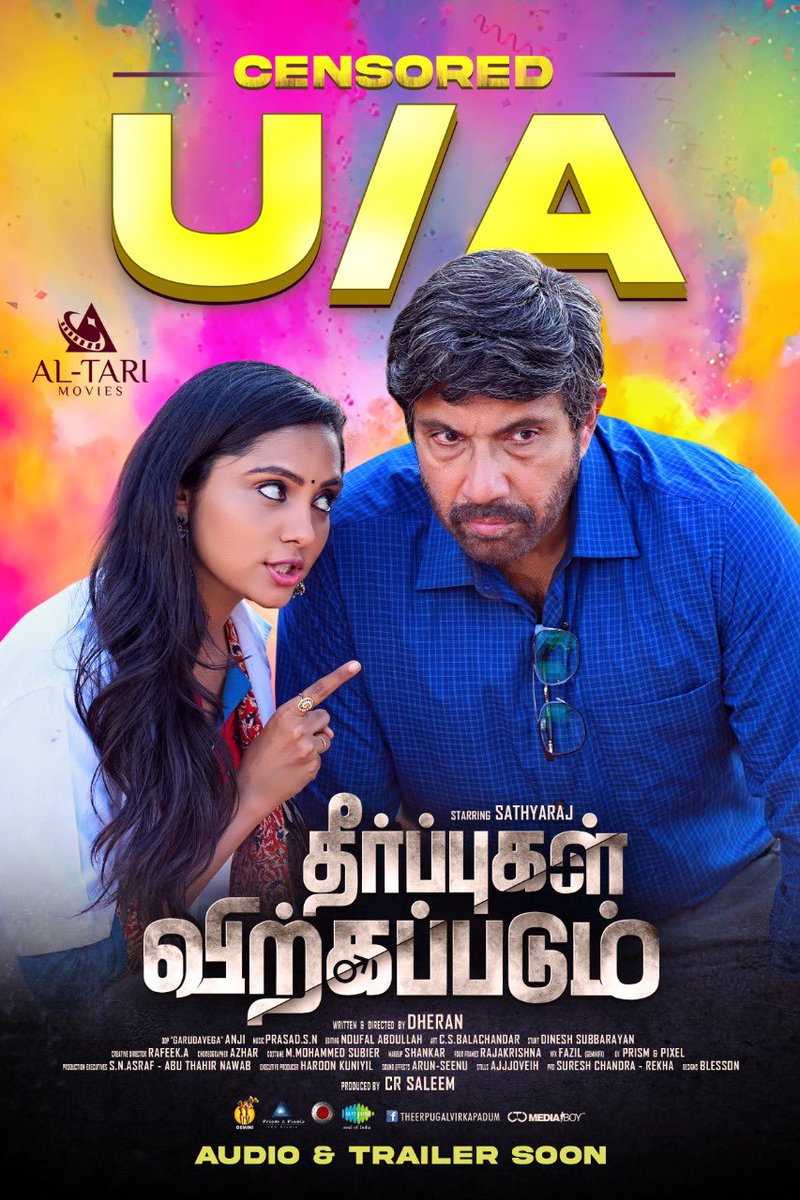 Al-Tari movies (@tarimovies) on Twitter photo Al-Tari movies most awaited movie of #Sathyaraj 's #TheerpugalVirkapadum is censored with "UA" .
More updates very soon.
@Dheran_22 <a href="/DopAnji/">Director/Dop ‘Garudavega’ Anji</a> <a href="/prasad_sn_/">Prasad S N</a> <a href="/NoufalAbdulla13/">Noufal Abdullah</a> <a href="/DoneChannel1/">Done Channel</a> <a href="/saregamasouth/">Saregama South</a> @CtcMediaboy Al-Tari movies most awaited movie of #Sathyaraj 's #TheerpugalVirkapadum is censored with "UA" .
More updates very soon.
@Dheran_22 <a href="/DopAnji/">Director/Dop ‘Garudavega’ Anji</a> <a href="/prasad_sn_/">Prasad S N</a> <a href="/NoufalAbdulla13/">Noufal Abdullah</a> <a href="/DoneChannel1/">Done Channel</a> <a href="/saregamasouth/">Saregama South</a> @CtcMediaboy