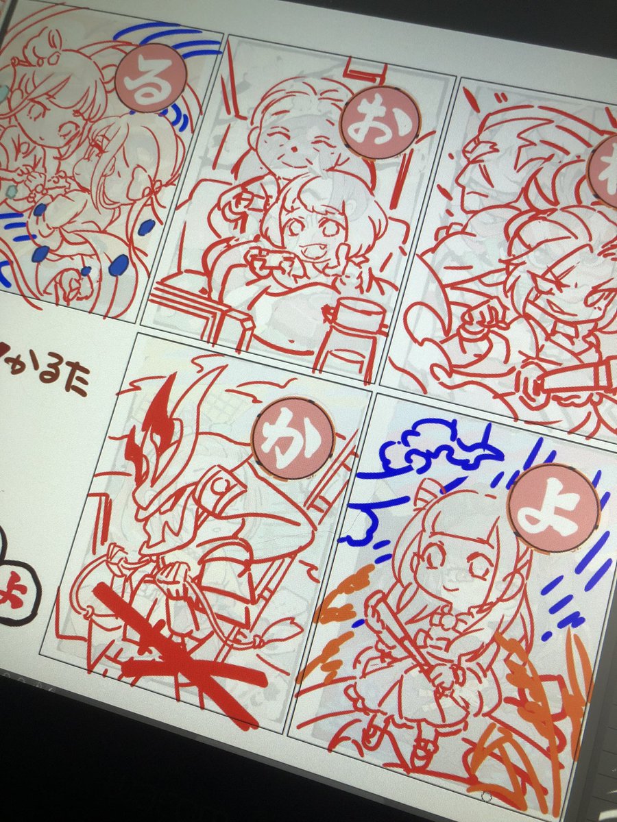 描き方分かってきた気がする🤔 