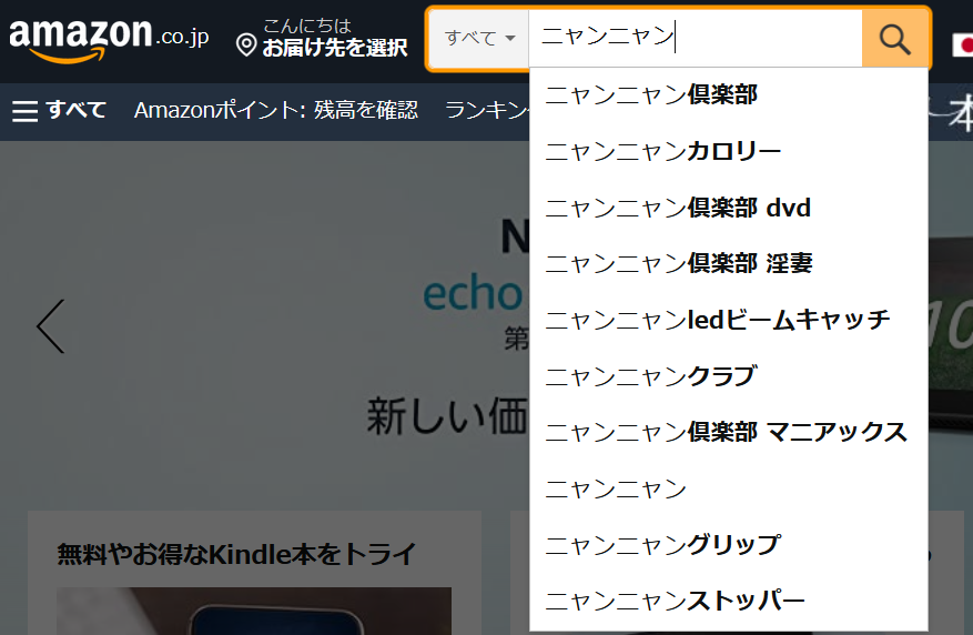 T A K A N O スペース有無でも違うし色々すみません 金曜日のネタ帳 Amazonの奥地で検索してみた T Co N1xnkokgit Twitter