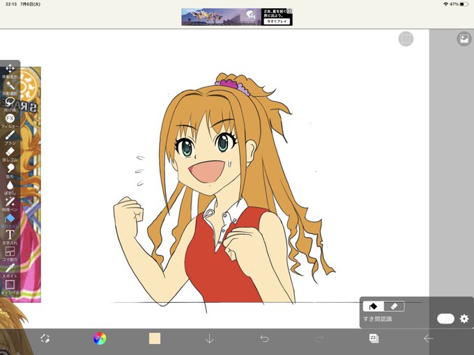 だいぶ描き直した🤮 