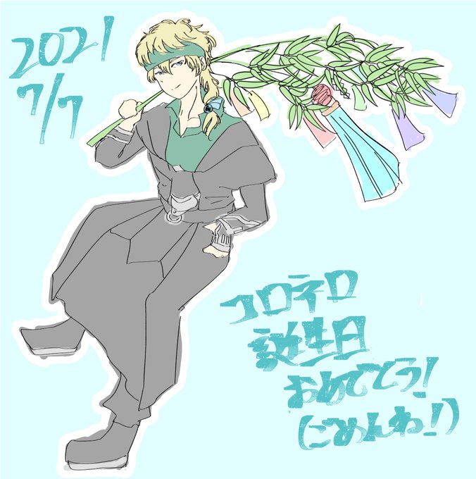 コロネロ誕生日のtwitterイラスト検索結果
