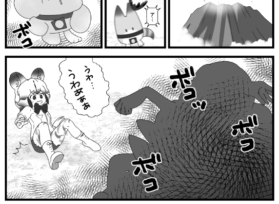 なおしたいとこまだあるけどとりあえずリカオンスケベ導入を更新✍️🤮
これペルソナ3の最初に襲撃してきたシャドウみたい🙄 