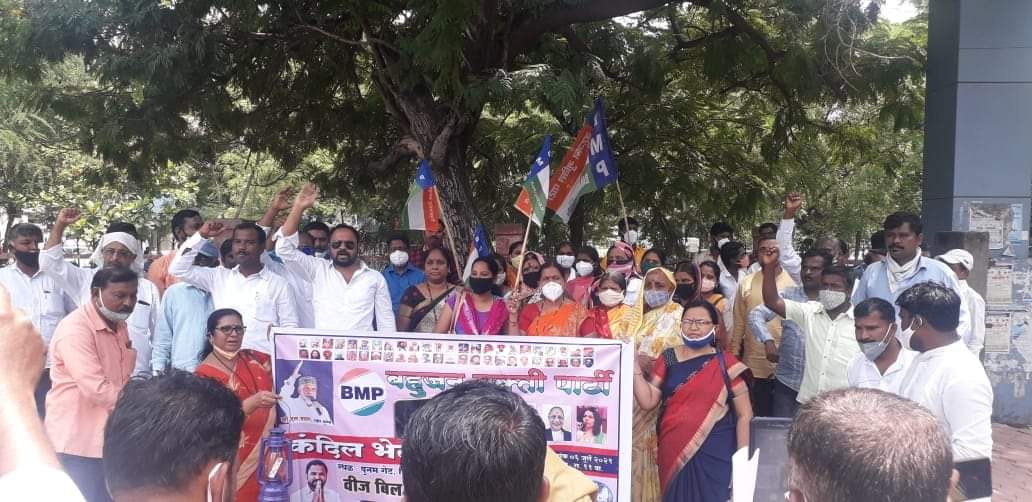 संसद विधानसभा के बाहर विरोधी दल के भूमिका में वर्तमान में केवल मात्र बहुजन मुक्ति पार्टी ही है।बढते बिजली बिल के विरोध में बीएमपी युवा एवं महिला प्रकोष्ठ ने किया लालटेन भेट आंदोलन जेलभरो आंदोलन जितना दबाओगे उतने ही तेजीसे उभरकर आऐंगे
#BMPGiftedLanternToGovt
<a href="/NitinRaut_INC/">Dr. Nitin Raut 🇮🇳</a>