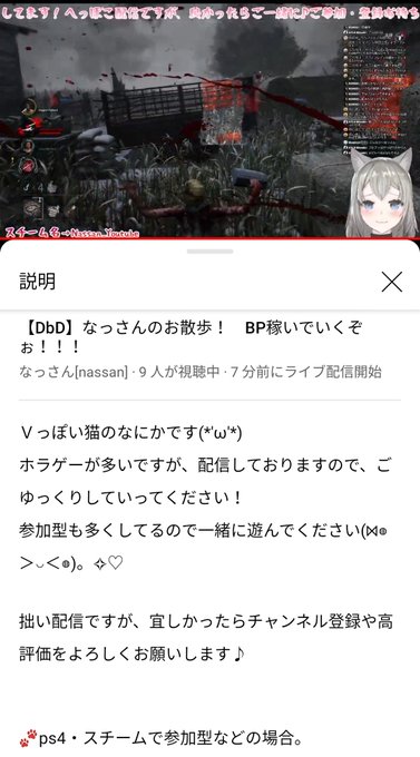 Steam版dbdのtwitterイラスト検索結果
