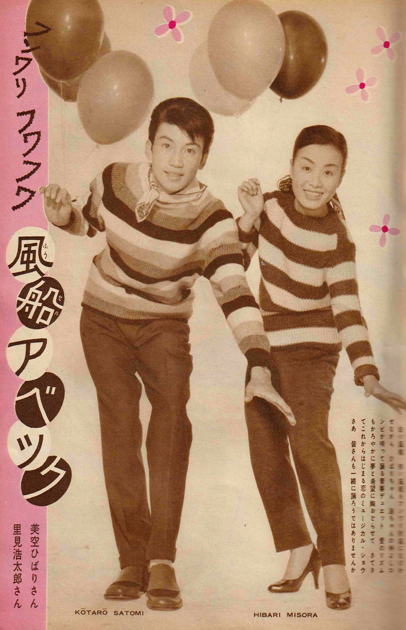 島倉千代菊 on X: 