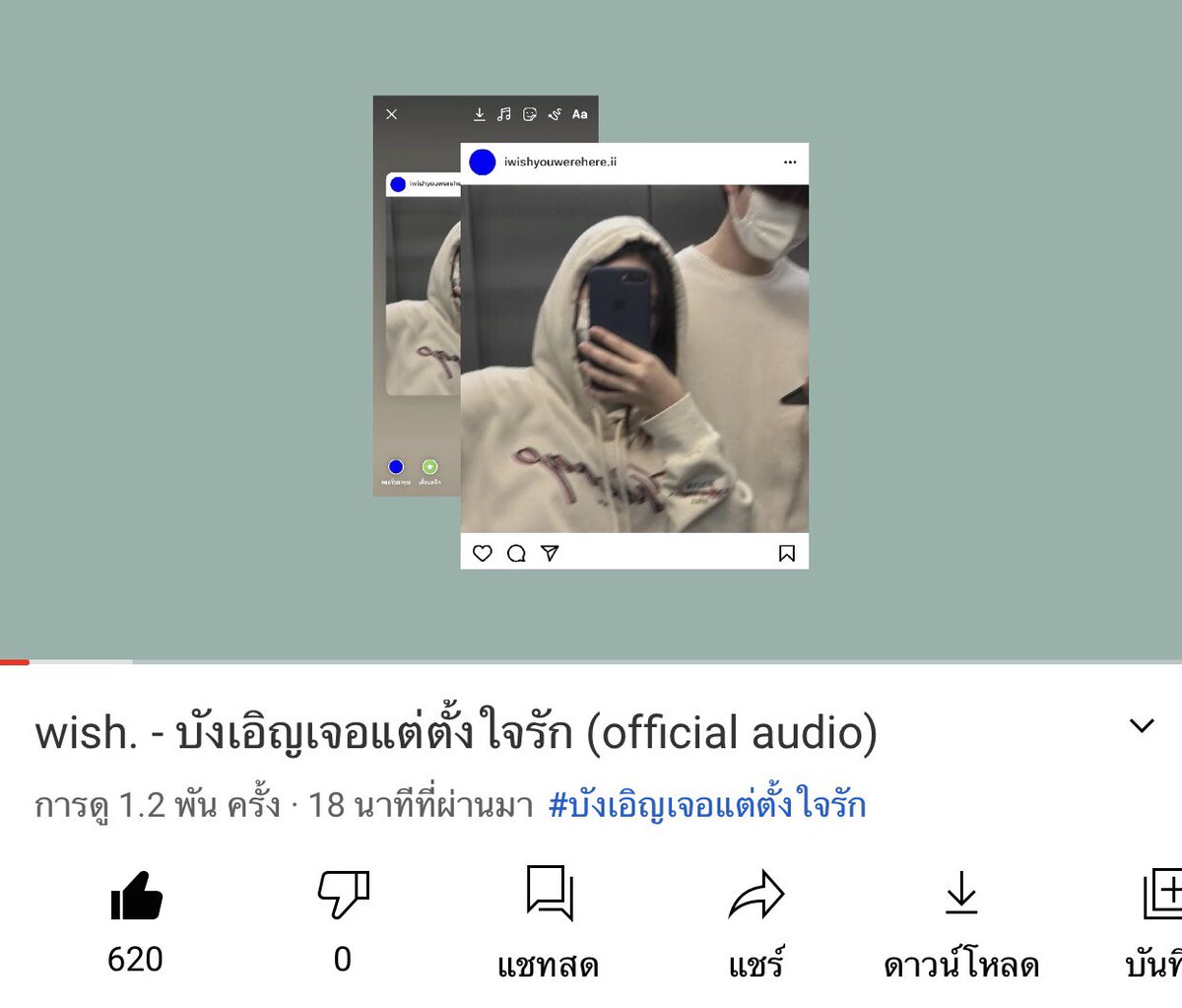 แม้เราจะบังเอิญเจอ แต่เราตั้งใจรักนะ

wish. - บังเอิญเจอแต่ตั้งใจรัก | OUT NOW ✌🏻