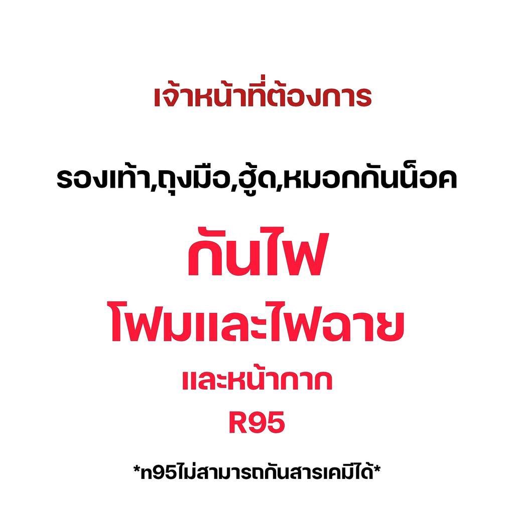110_nuvembqat's tweet photo. #ไฟไหม้ลาดกระบัง 1 รี= 1 กระบอกเสียง

เจ้าหน้าที่ต้องการหน้ากาก R95 ไม่ใช่ N95 นะคะ

เจ้าหน้าที่ต้องการหน้ากาก R95 ไม่ใช่ N95 นะคะ

เจ้าหน้าที่ต้องการหน้ากาก R95 ไม่ใช่ N95 นะคะ

เจ้าหน้าที่ต้องการหน้ากาก R95 ไม่ใช่ N95 นะคะ

#ไฟไหม้ลาดกระบัง https://t.co/ywjlxyreD4