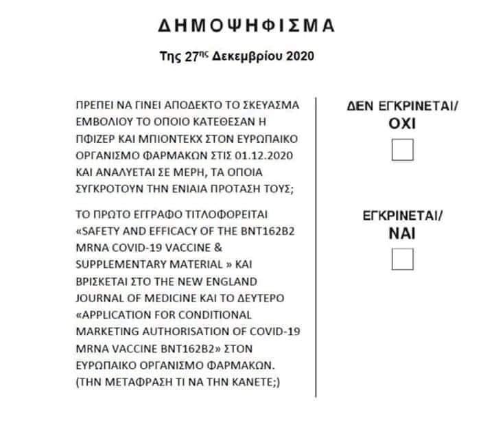 kgiannakidis's tweet photo. Αγνοώ τον δημιουργό https://t.co/c3CfvAkfcU