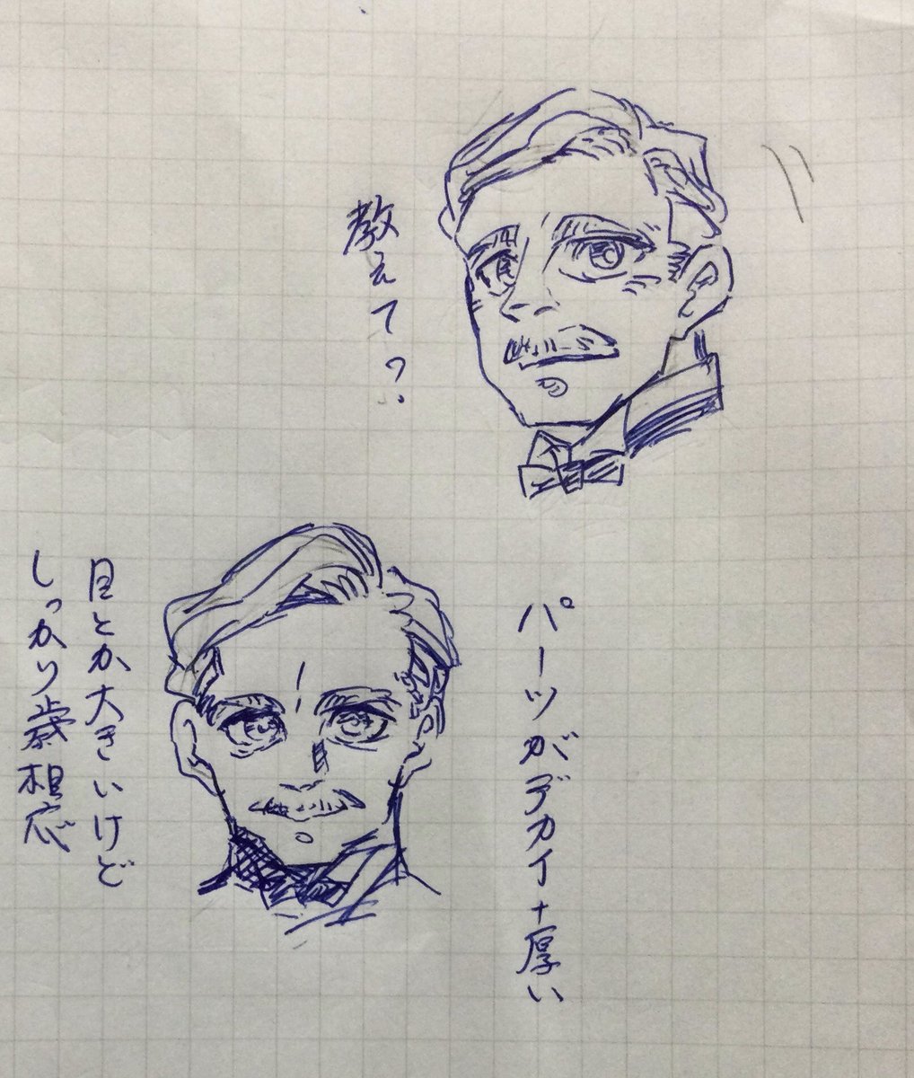 自分絵正典ワトソン 