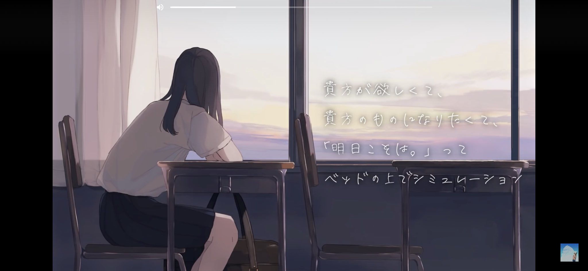あや かっこいいから好きなんじゃない 好きだからかっこいいんだよ 誰かにばかにされても何ともないだって私の ヒーロー ああ 本当に愛してやまない貴方のこと 私だけの ヒーロー になってよ ユニカ 好きだから かっこいいから好きな