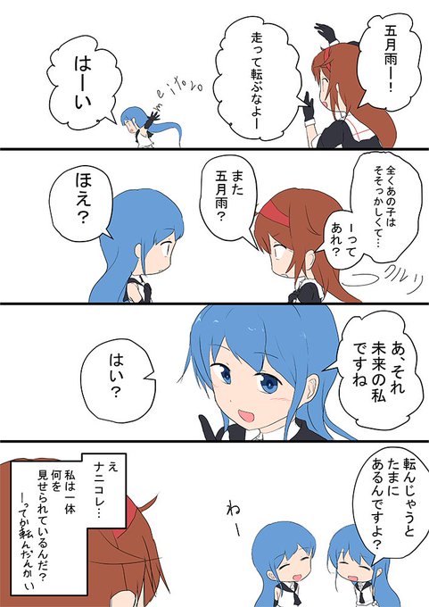 転ぶ イラスト 簡単 転ぶ イラスト 簡単