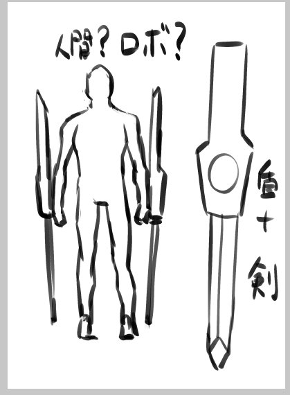 こんなん。何だっけな… 