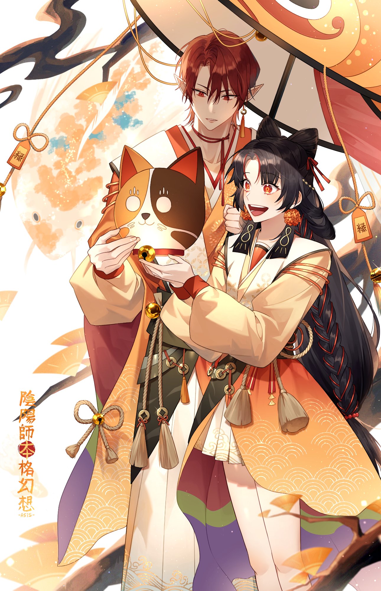 아시스 𝑨𝑺𝑰𝑺 커플룩 陰陽師本格幻想 鬼童丸 縁結神 陰陽師 阴阳师 Onmyoji T Co 84hq43ncoq Twitter 아시스 𝑨𝑺𝑰𝑺 커플룩 陰陽師本格幻想 鬼童丸 縁結神 陰陽師 阴阳师 Onmyoji T Co 84hq43ncoq Twitter