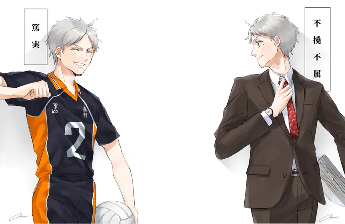 #あなたの描いた菅原孝支が見たい
素敵なタグをお借りしました、、
最近の菅原孝支!!! 