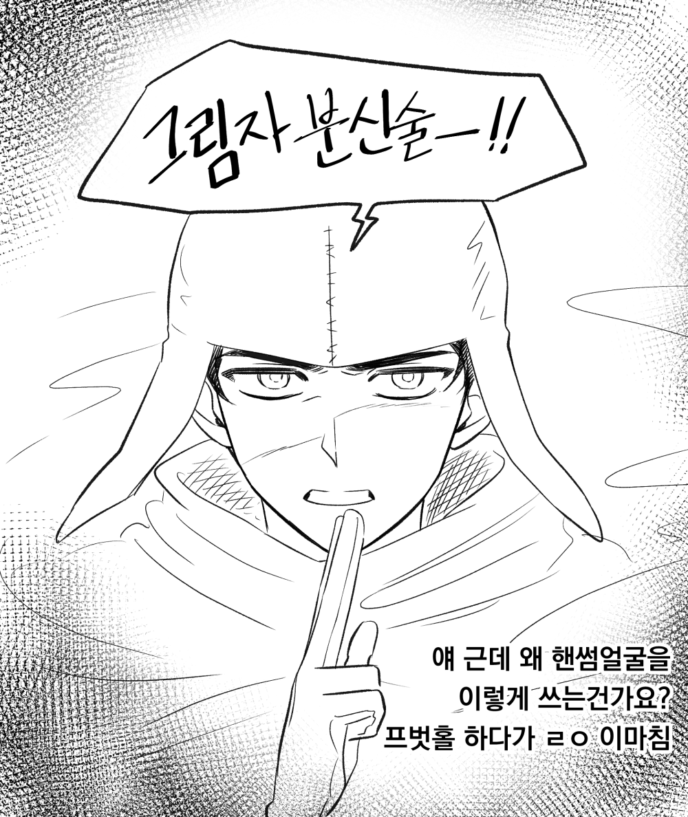 얌독 tweet media