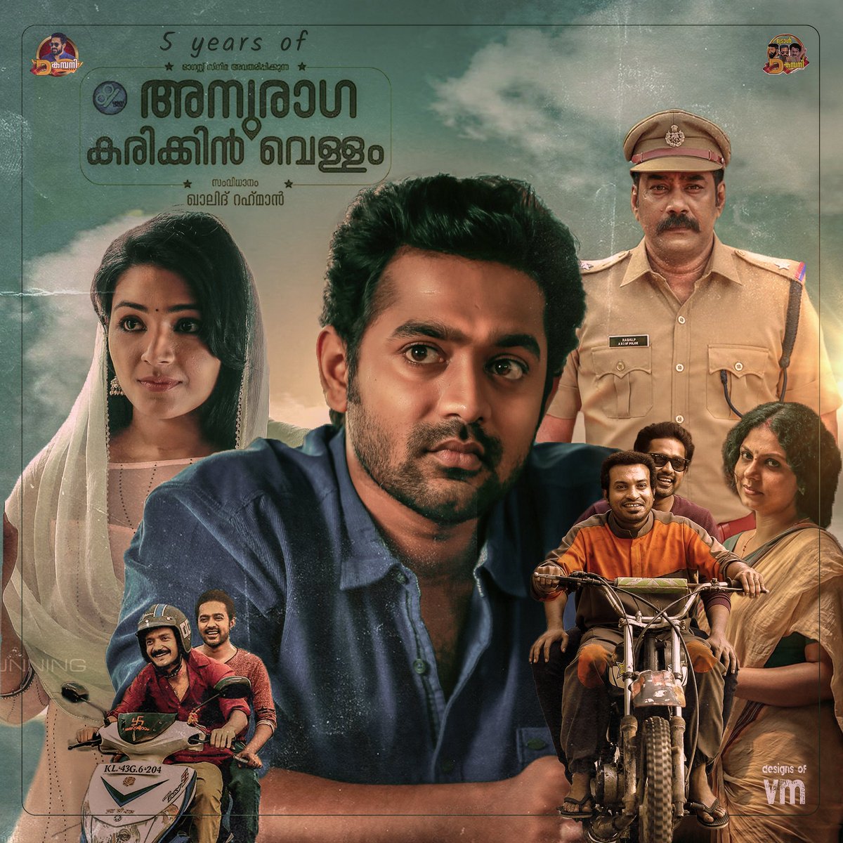 jineesh_jineee's tweet photo. We are presenting the Official CDP to celebrate the 5 Years Of Eid Winner Feel Good Drama , #AnuragaKarikkinVellam

#5YearsOfEidWinnerAKV 
#5YrsForRajishaVijayanInMFI

#AsifAli #RajishaVijayan https://t.co/IANMvivcUD