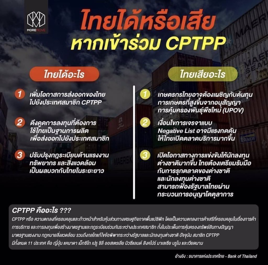 บอตอ🧈 ft.เจ่ดสุนเท่านั้น tweet media
