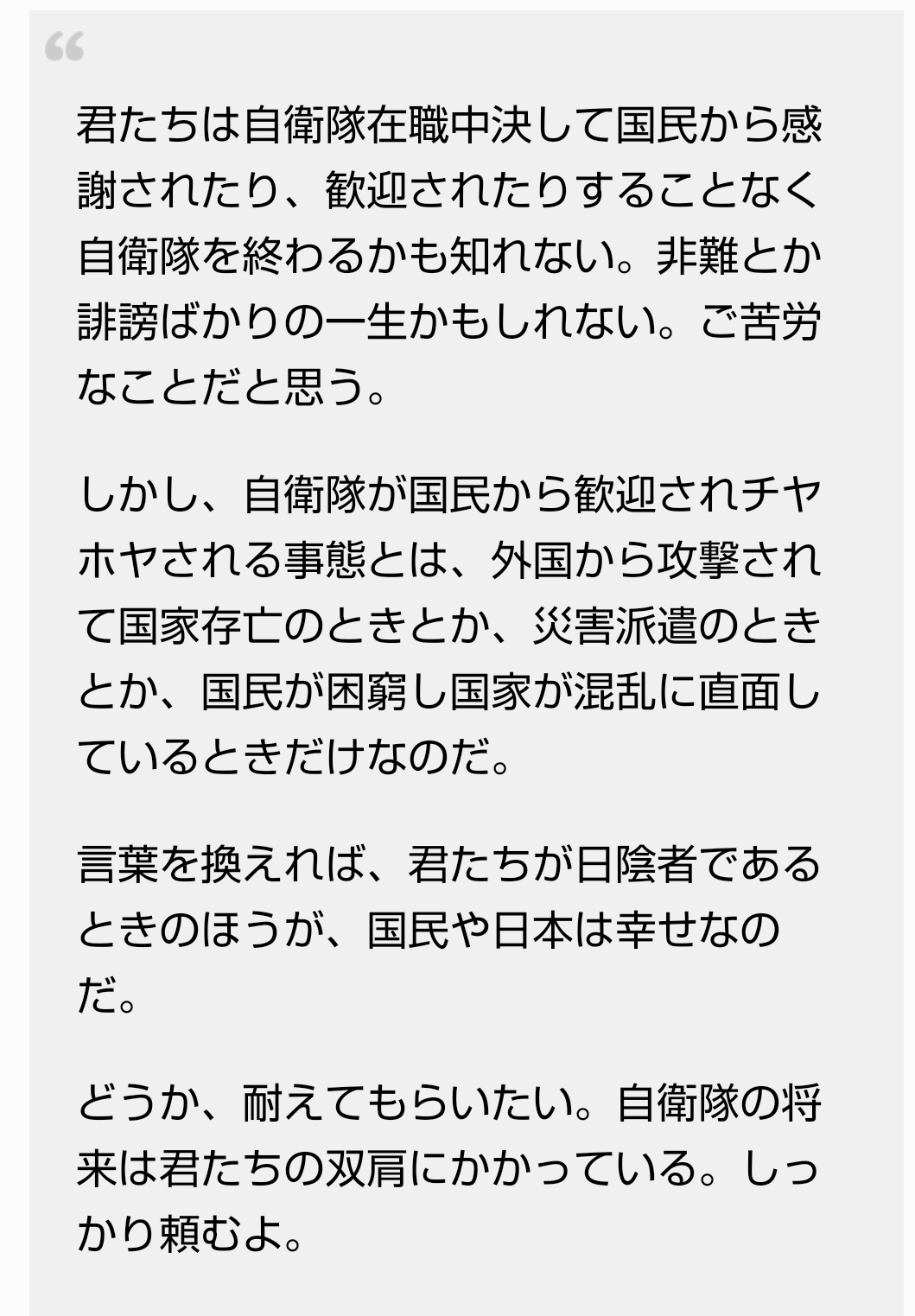 清木場俊介に一生付いていく Ainokatatiima Twitter