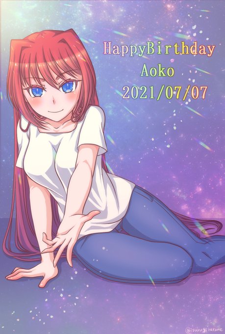 ユウキルレさん がハッシュタグ 蒼崎青子 をつけたツイート一覧 1 Whotwi グラフィカルtwitter分析