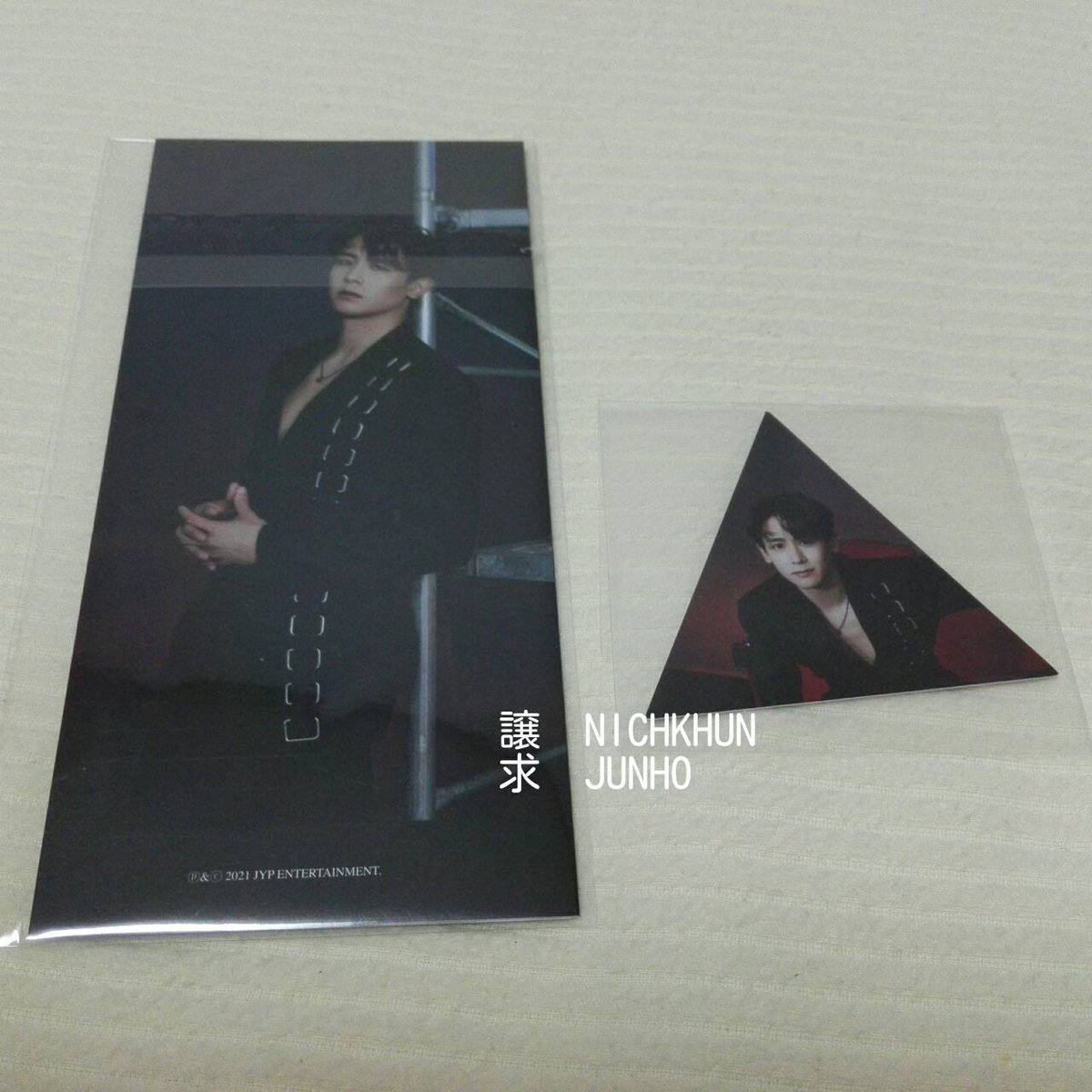 やっと開封‼️

で、見事にジュノが一枚もない😭😭

こちらのニックン❤️セット、もしくはバラをジュノ💛に交換して頂ける方いませんか？？

#2PM 
#투피엠
#MUST
#NICHKHUN
#JUNHO