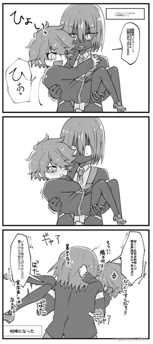 パロ設定のtwitterイラスト検索結果 古い順 パロ設定のtwitterイラスト検索結果 古い順