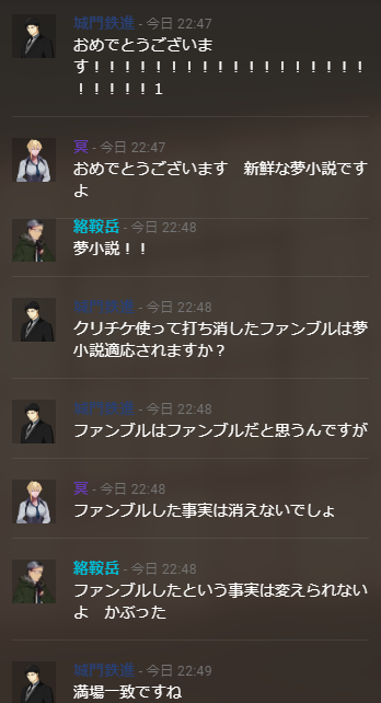 小説を書くのtwitterイラスト検索結果