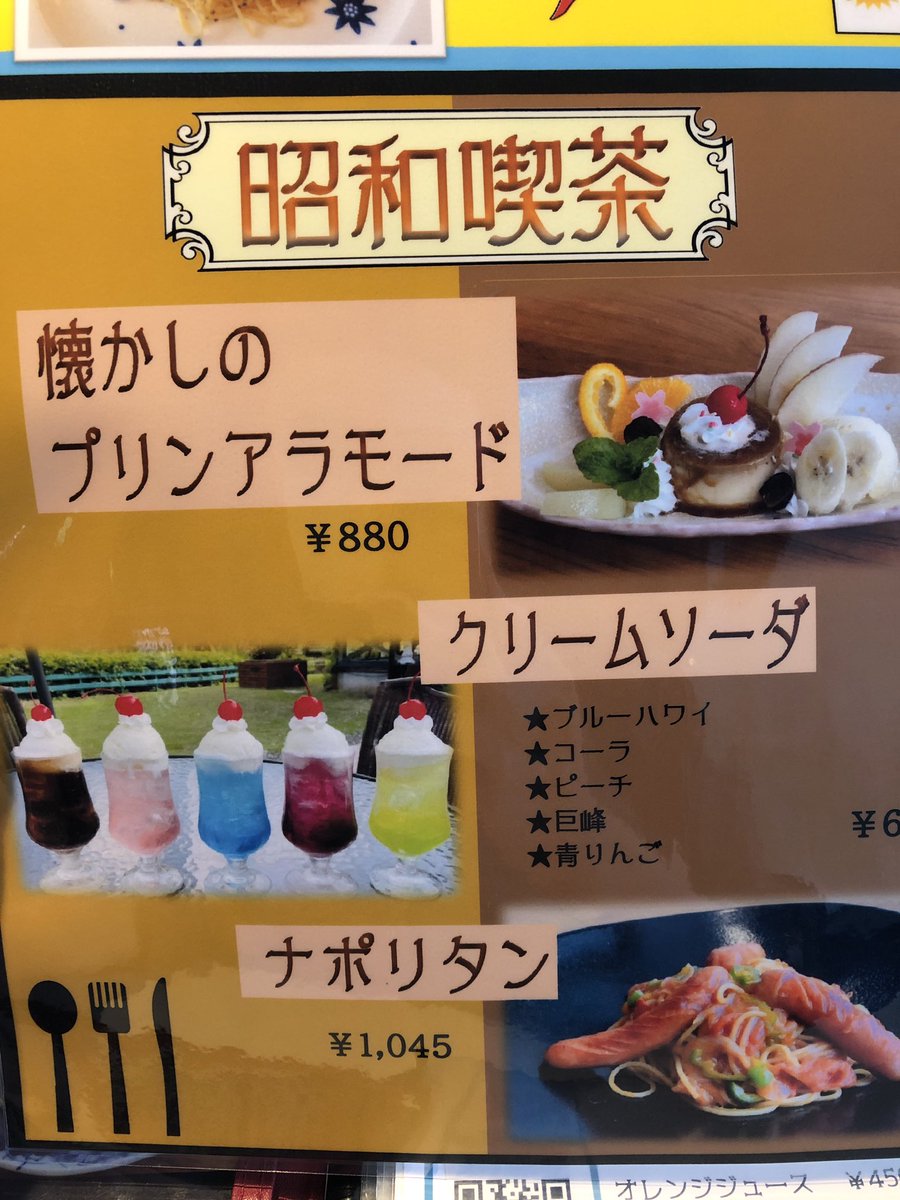 nanotsuki1010's tweet photo. 夏の風物詩!クリームソーダが甘かったけど爽やかで綺麗でした〜🤩←どっちなんだい笑 ブログよかったら見て下さい❗️➡️ https://t.co/MhEH0uqlls
#佐賀 #佐賀カフェ #RestgardenMINI #グルメ #ランチ #グルメブログ #クリームソーダ #美味しいもの好きな人と繋がりたい #グルメ女子 https://t.co/TihGX8Fpz3