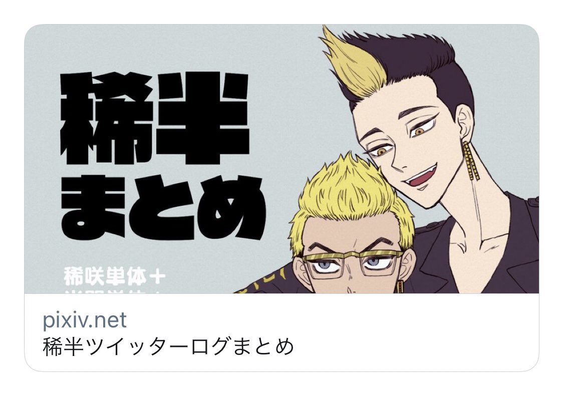 ところでこのサムネ上合わせで切られて鉄太がひょっこりしてる感じになってるのめちゃカワイイ 