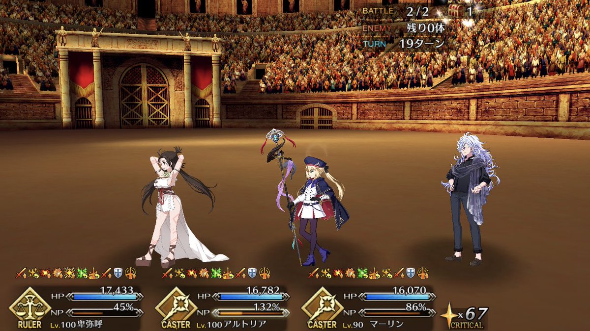 Fgo ネタバレ ネロ祭超高難易度 アーラシュさんは撃破も可能 あの鯖がキー Fgoぐだぐだまとめちゃんねる Fgo ネタバレ ネロ祭超高難易度 アーラシュさんは撃破も可能 あの鯖がキー Fgoぐだぐだまとめちゃんねる