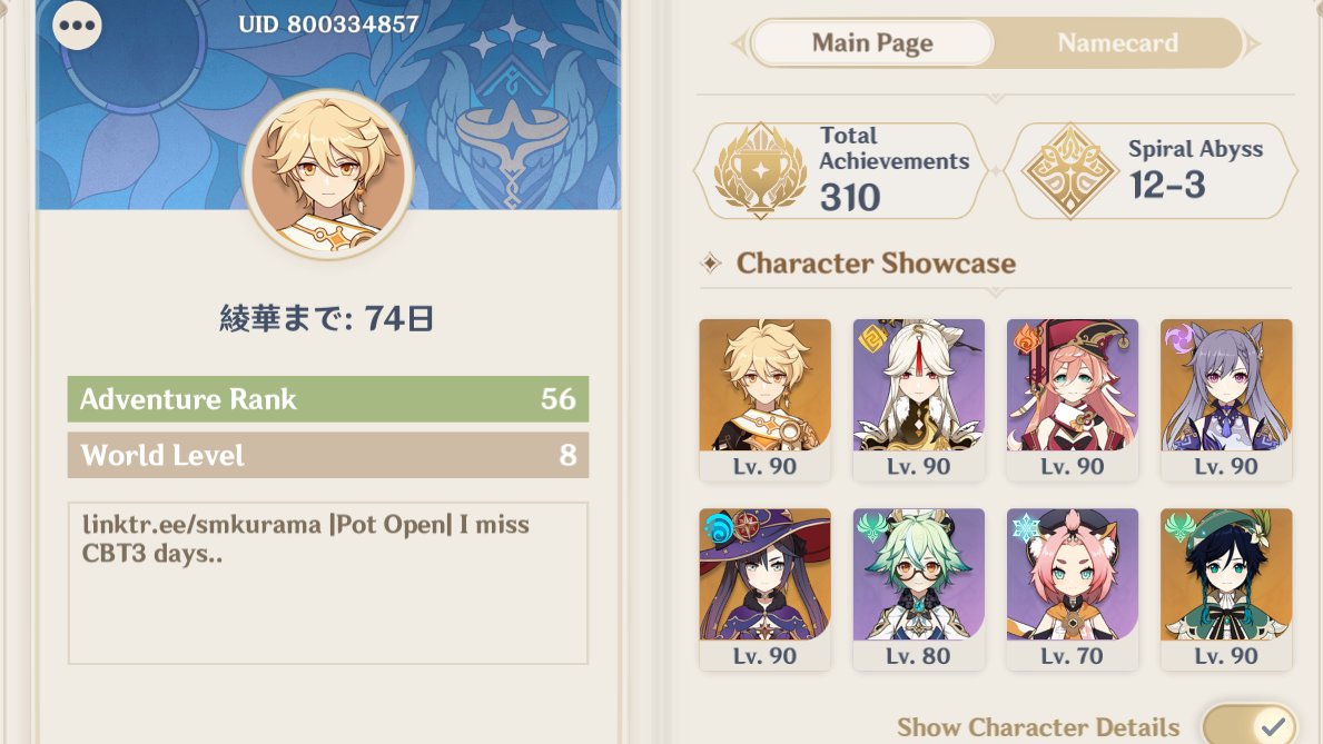 This Is It Chief Amarukms Twitter This Is It Chief Amarukms Twitter