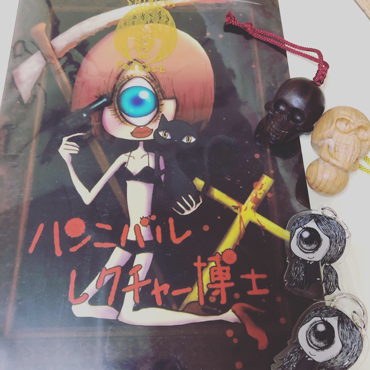 ハンニバルレクチャー博士 Twitter Search Twitter