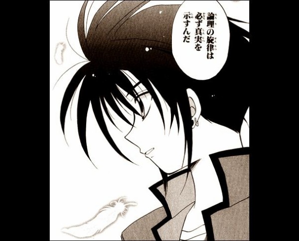 推理の絆のtwitterイラスト検索結果 推理の絆のtwitterイラスト検索結果