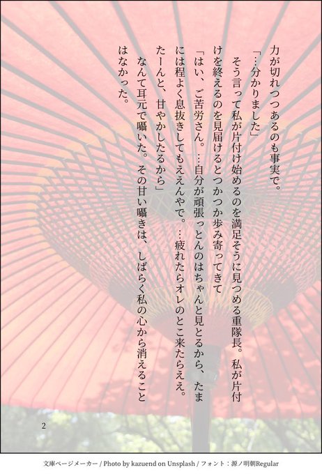アイナナプラスのtwitterイラスト検索結果 アイナナプラスのtwitterイラスト検索結果