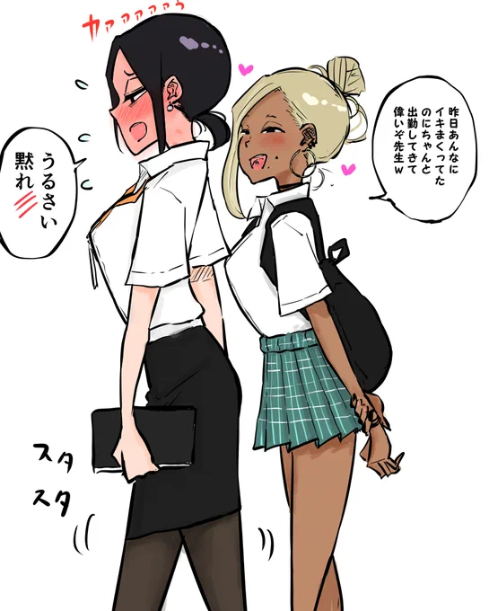 今日の安斉と柴田先生 