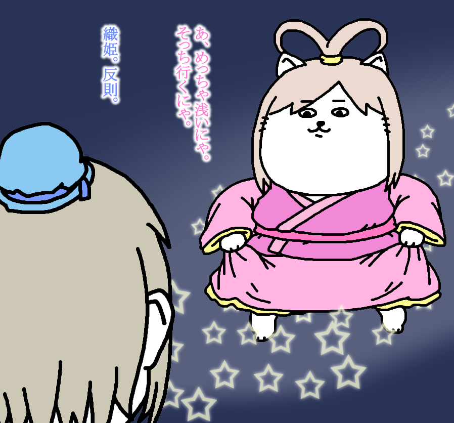 【日刊たのしい前川】
七夕なので恋する織姫の気持ちになってみた前川 