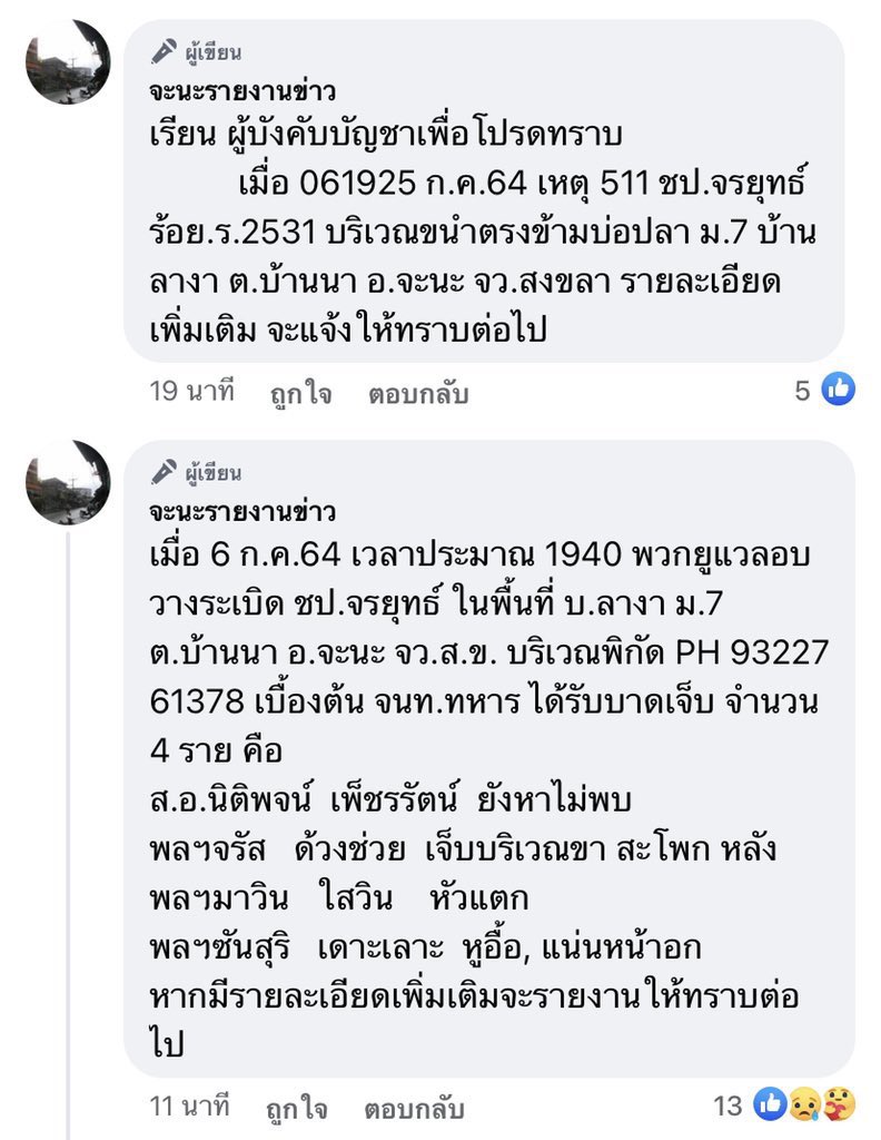 YUTATHAILAND (SLOW) tweet media