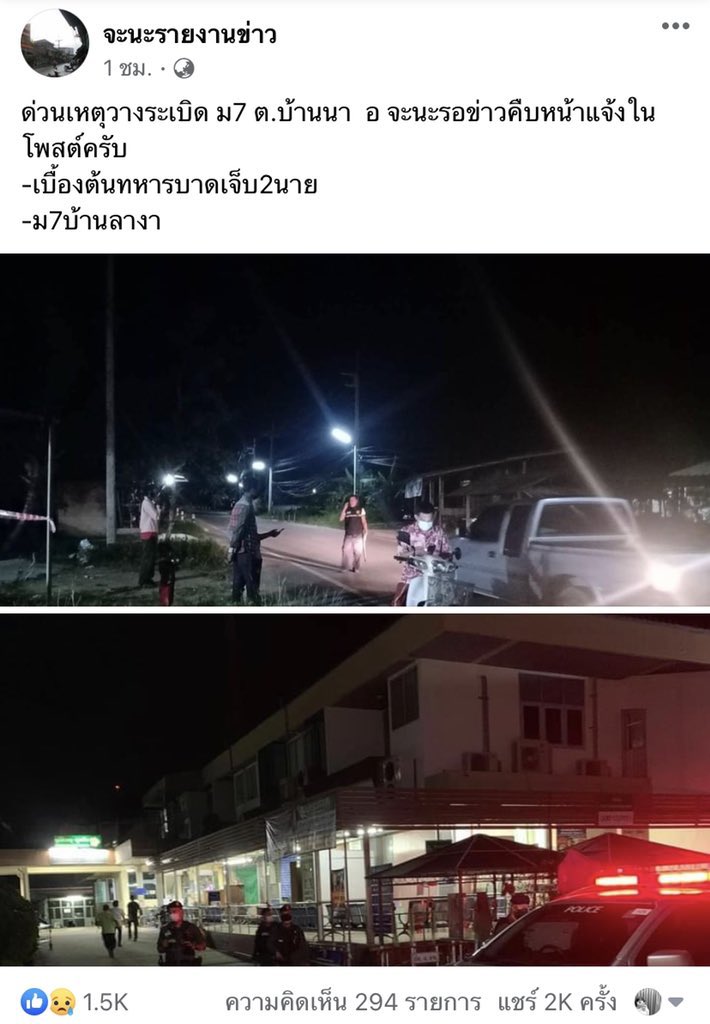 YUTATHAILAND (SLOW) tweet media