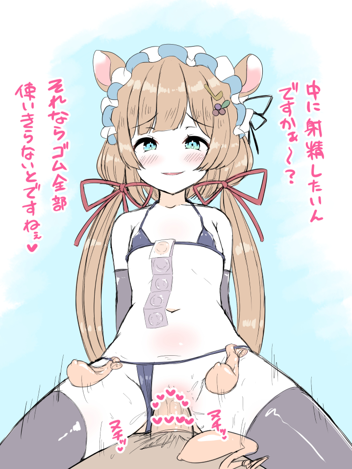 #ビキニの日 7月5日はビキニの日なのでね! 