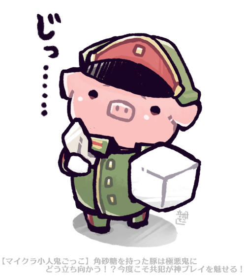 ทว ตยอดน ยมใน立花でこ 1 ว เคราะห ทว ตเตอร กราฟ ก Whotwi