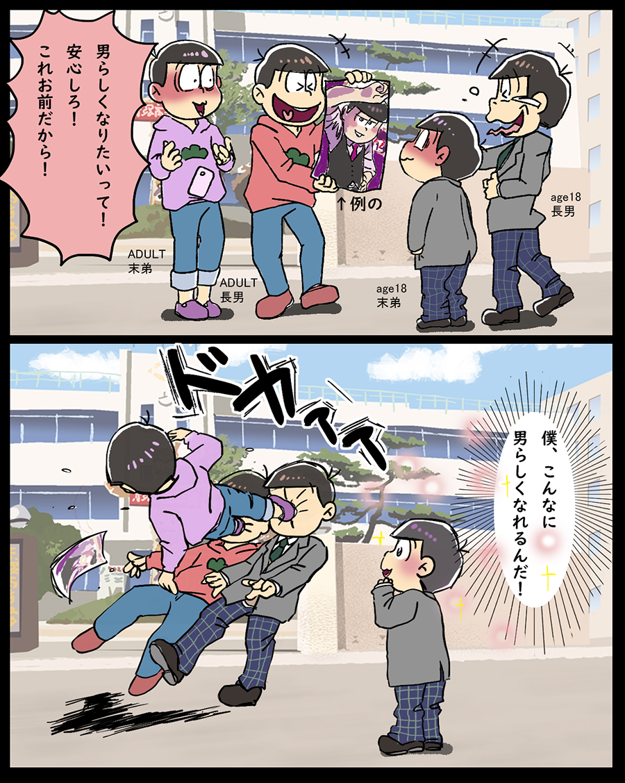 実は紅好きなんですよ。一枚目のはお誕生日でお贈りした紅ちゃん 