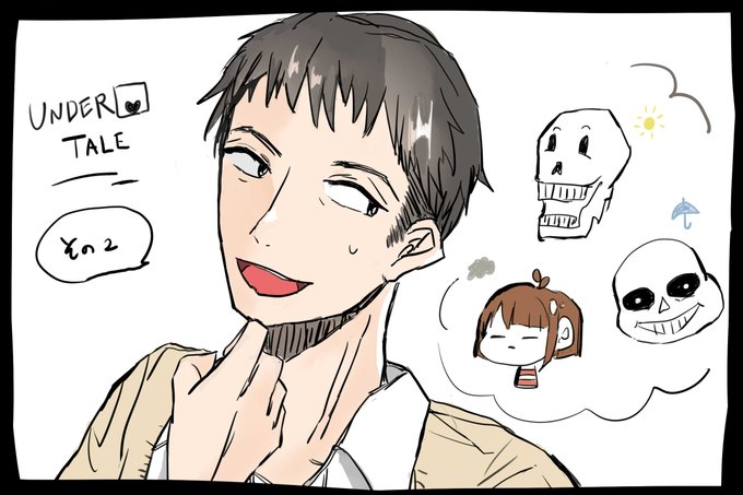 骸骨のtwitterイラスト検索結果 古い順