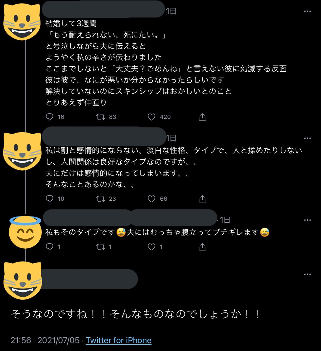 オトナ女子からコドモ女子の時代へ Togetter オトナ女子からコドモ女子の時代へ Togetter