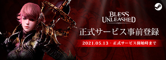 ヘイグ 総合ゲームメディア 公式 Pc向けmmorpg Bless Unleashed Pc ガーディアン のスキル コンボ紹介動画を公開 T Co Z4ykfqqbak Blessunleashed ブレスアンリーシュド