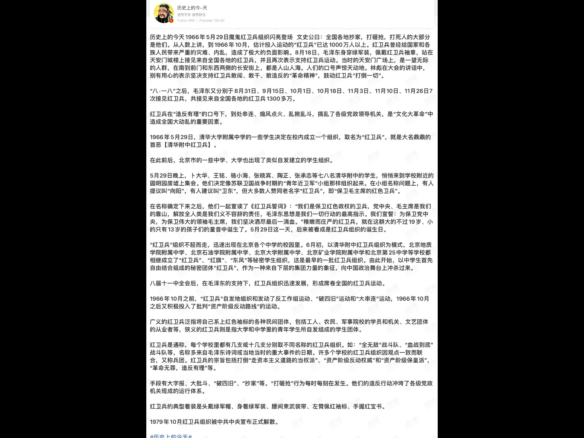 大耳朵猫妹en Twitter 墙内现在还能发这个已经不容易了 转评不多大概率被限流了