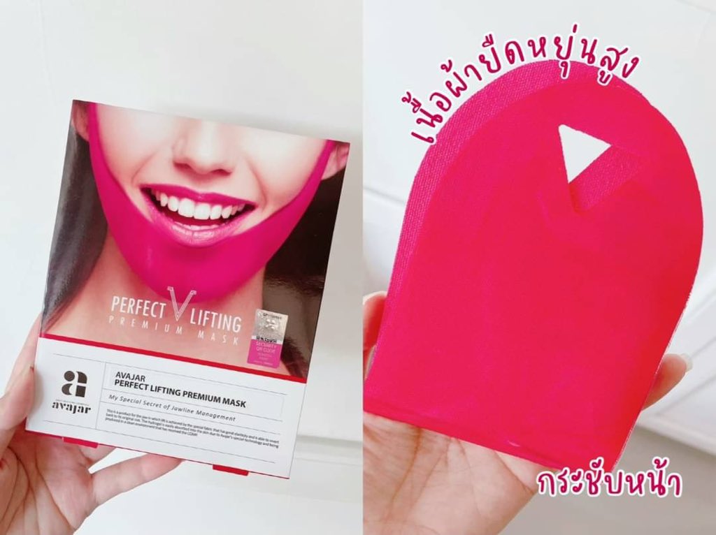 faifaii_12's tweet photo. อายุจะ30 แล้ว ต้องหาอะไรมากระชับผิวสักหน่อย ได้ตัวนี้มาลองมาสก์ของ #Avajar คือช่วยกระชับรูปหน้าได้ดีเลย สบายผิวมากแผ่นผ้ายืดหยุดสูง เริ่ดมาก อีกตัวเป็นมาสก์ใต้ตาใช้แล้วสบายตาสุด ไม่เหนียวไม่เยิ้ม กดสั่งมาเพิ่มแล้วตอนนี้ เริ่ดมากแม่!! #ใช้ดีบอกต่อ https://t.co/aBmXnB0yZM